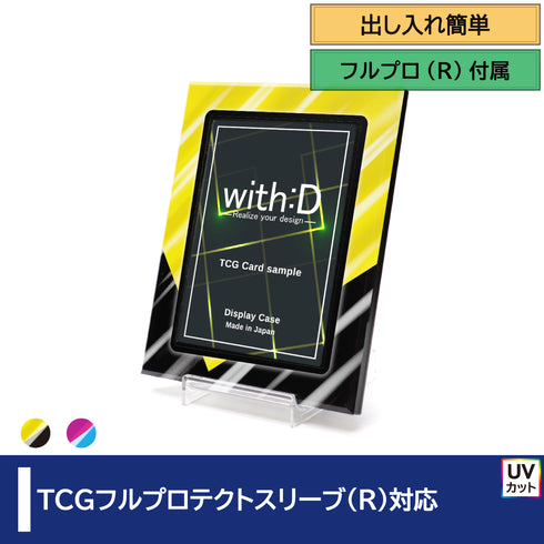 ネオジム・スライド-type ミニ/アキュートドレープ