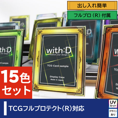 ネオジム・スライド-type ミニ エレメンタルフレーム【15色セット】