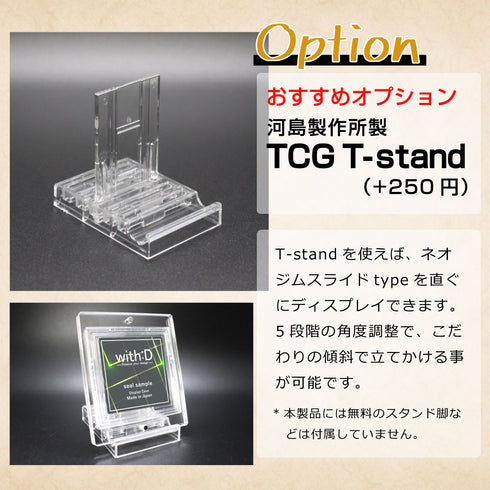 ネオジムマグネットtype フルプロテクトシールケースver