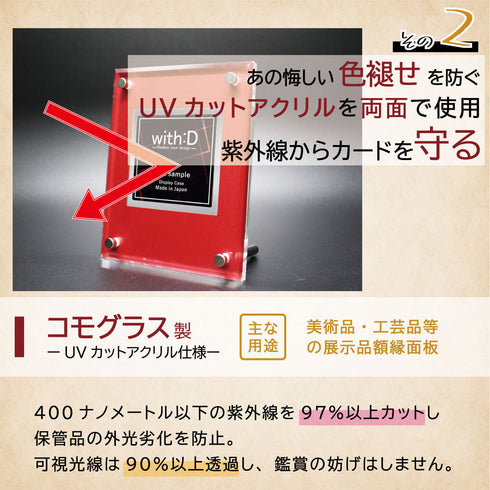 Standard-type チョコシール ダイヤモンドダスト