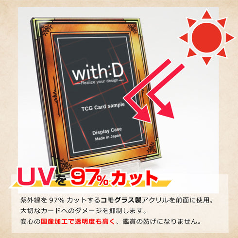 ネオジム・スライド-type PSA ver エレメンタルフレーム