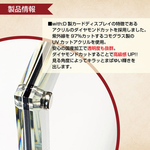 High-end-type レギオン フルプロテクトver