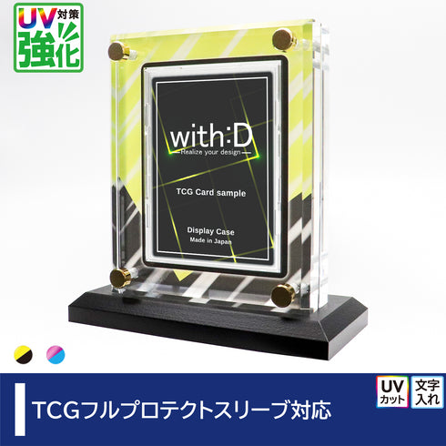 クリスタルBlock フルプロテクトver UV対策強化 アキュートドレープ