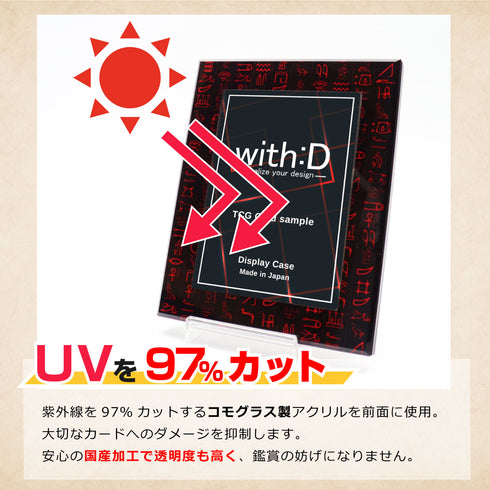 ネオジム・スライド-type ミニ ヒエログリフ【14色セット】