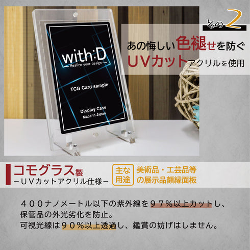 168 Black Edition(ネオジムマグネットtype)