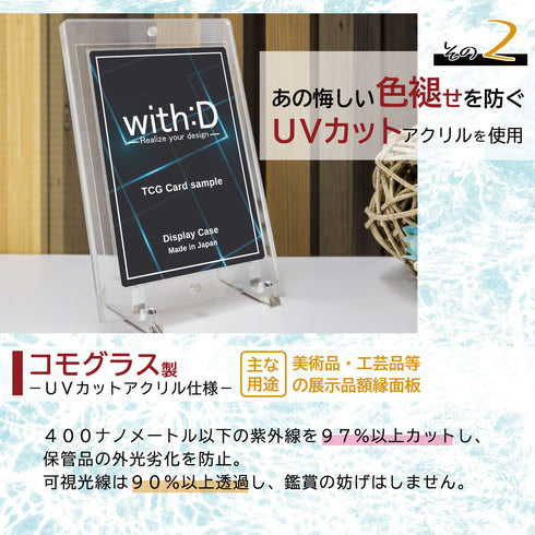 168 White Edition(ネオジムマグネットtype)