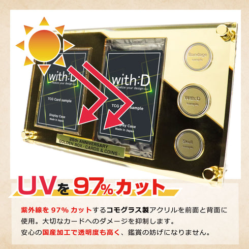 【復刻版】Limited-Model GOLD