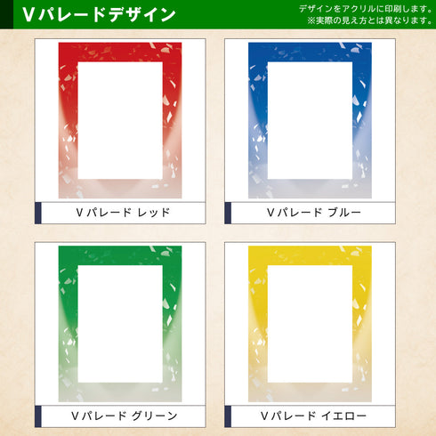 ネオジム・スライド-type PSA ver Vパレード