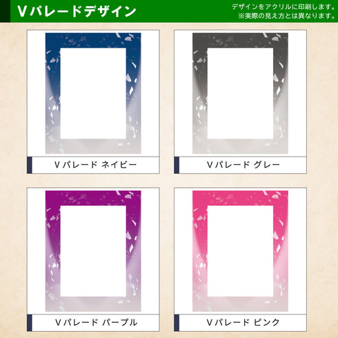 ネオジム・スライド-type PSA ver Vパレード