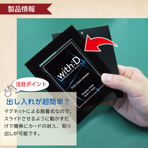 ネオジム・スライド-type PSAver /ウッドスキン