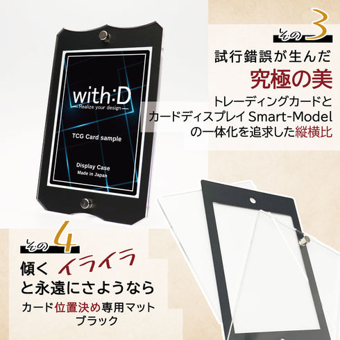 【3営業日内発送】Smart-Model