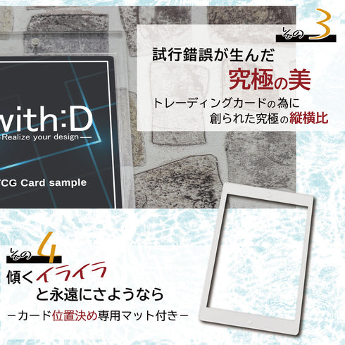 168 White Edition(ネオジムマグネットtype)