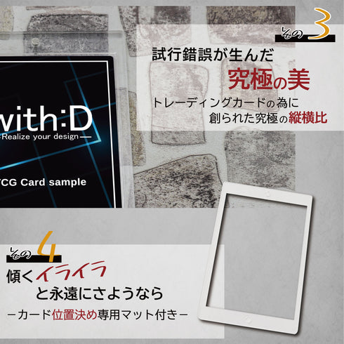 168 Black Edition(ネオジムマグネットtype)