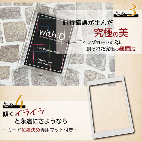 ネオジムマグネットtype フルプロテクトver エレガントドレープ