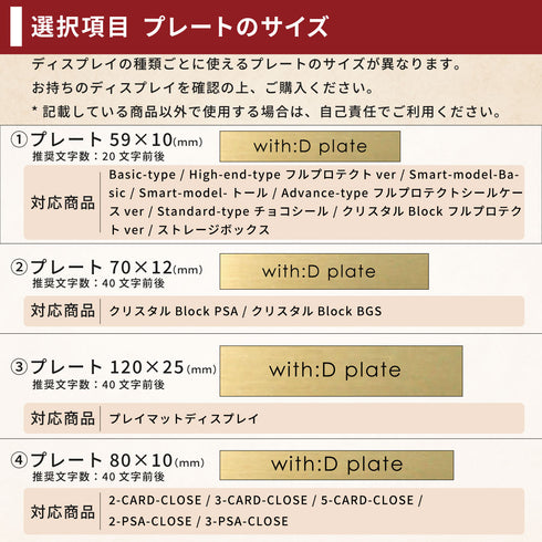 ネームプレート