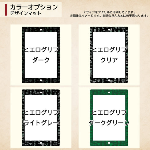 デザインマット(ネオジムマグネットtype専用)