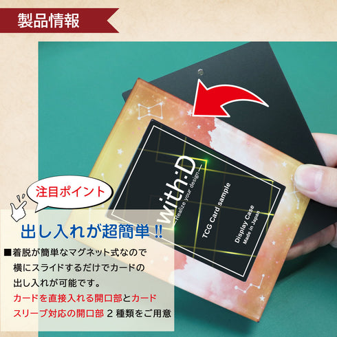 ネオジム・スライド-type ミニ ダイレクト