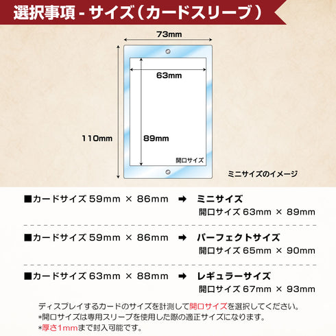 専用マット(ネオジムマグネットtype専用)