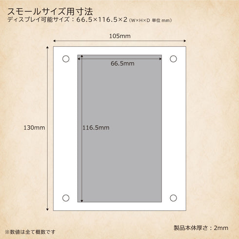 デザインマット(High-end-type専用)