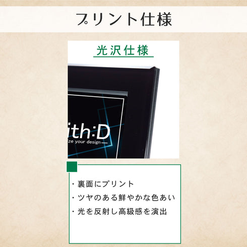 ネオジム・スライド-type フルプロ4対連結 シンオウ四神ゴールド
