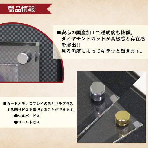 プレイマットディスプレイ・ウッドボード(送料無料)