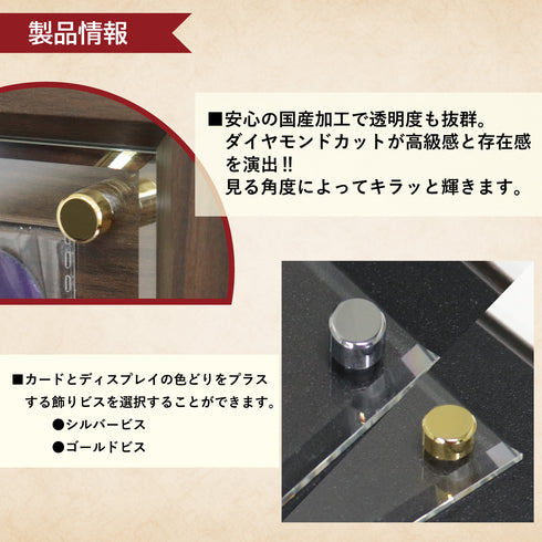 プレイマットディスプレイ・ウッドフレーム(送料無料)