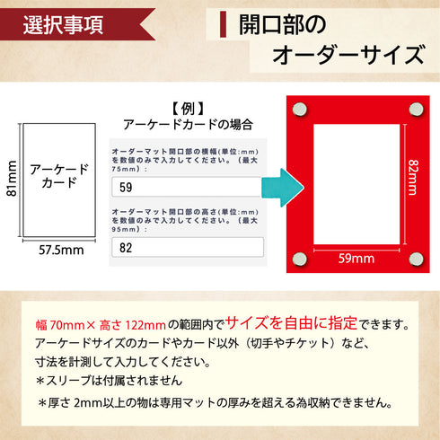 High-end-type 未開封パックver ワンカラー