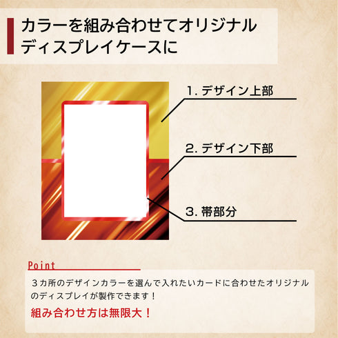 ネオジム・スライド-typeミニ/カスタムドレープ