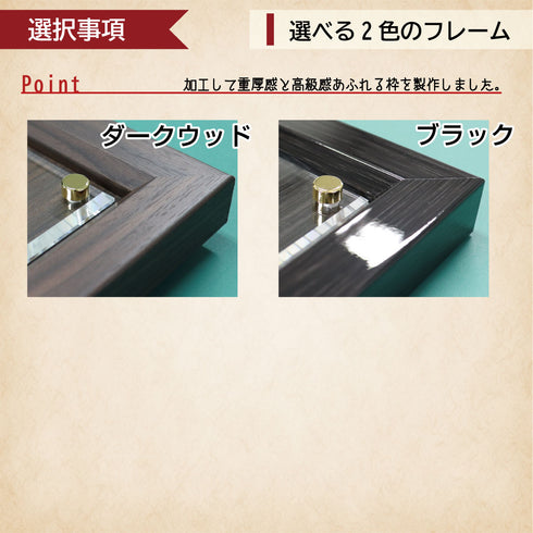 プレイマットディスプレイ・ウッドフレーム(送料無料)