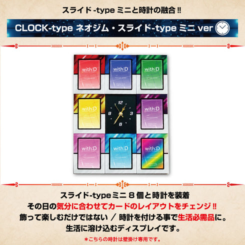CLOCK-type ネオジム・スライド-typeミニ ver