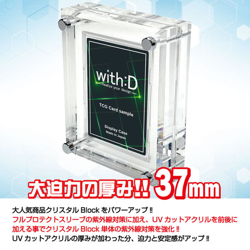 クリスタルBlock フルプロテクトver UV対策強化 トロピカルビーチ