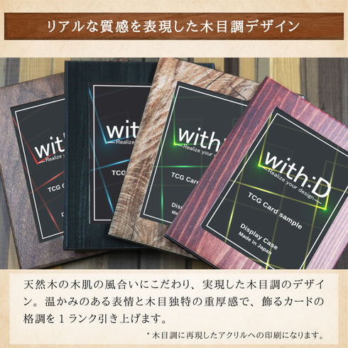 ネオジム・スライド-type PSAver /ウッドスキン