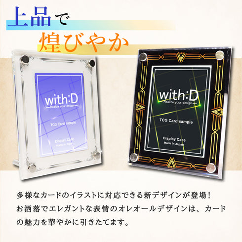 High-end-type フルプロテクトver オレオールデザイン