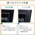 ネオジムスライドtype フルプロテクトシールケースver エレガントドレープ