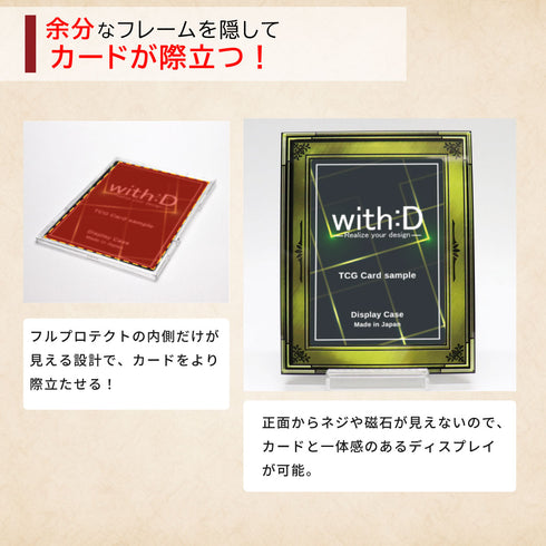 ネオジム・スライド-type ミニ エレメンタルフレーム【15色セット】