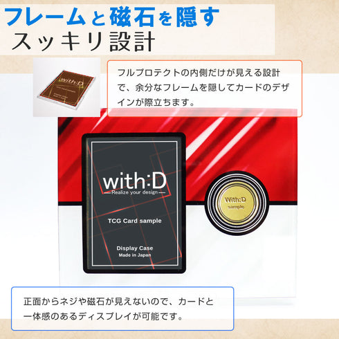 ネオジムスライドtype カード&コイン サイバーシティ