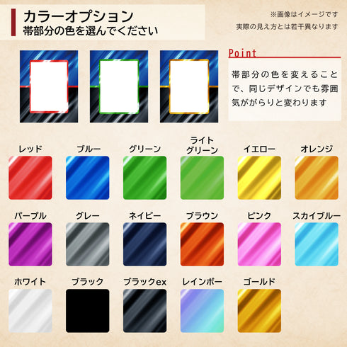 ネオジム・スライド-typeミニ/カスタムドレープ