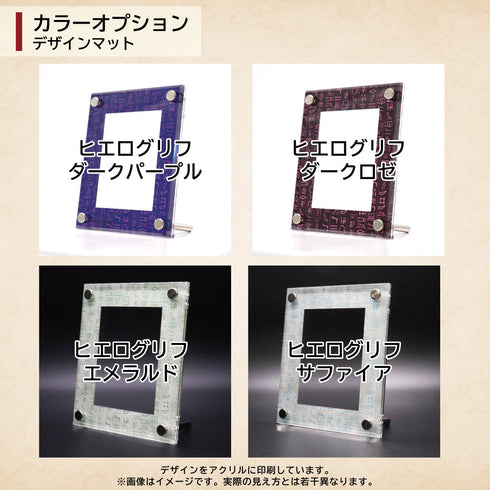 Easy-type フルプロテクトver ヒエログリフ