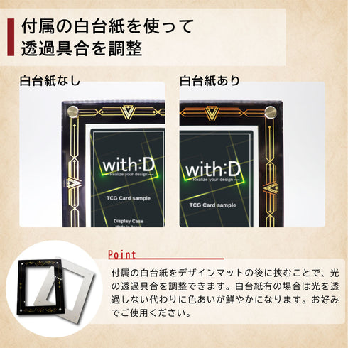 High-end-type フルプロテクトver オレオールデザイン