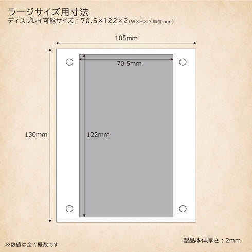 デザインマット(High-end-type専用)