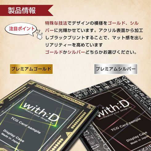 ネオジム・スライド-typeミニ プレミアム仕様