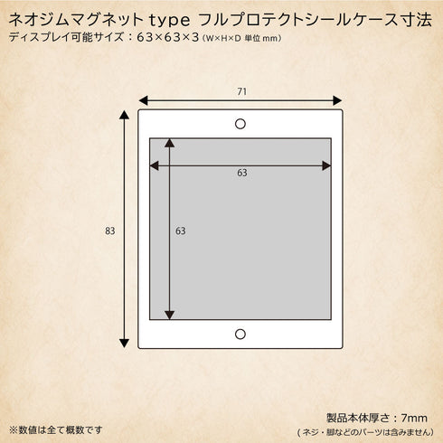【3営業日内発送】ネオジムマグネットtype フルプロテクトシールケースver