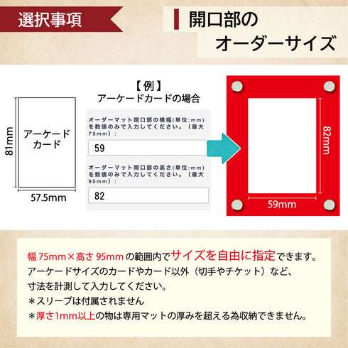 ウッドフレーム連結仕様