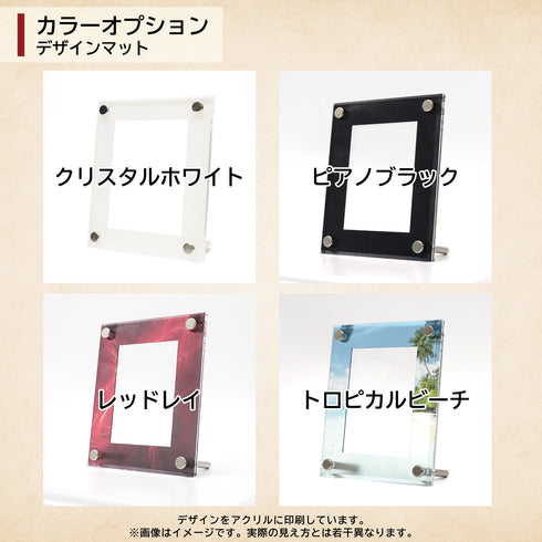 デザインマット(High-end-type専用)