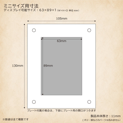 Basic-type バタフライ