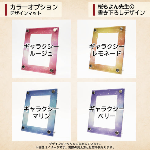 クリスタルBlock フルプロテクトver UV対策強化 ギャラクシー