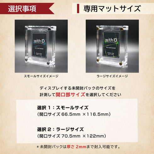 クリスタルBlock 未開封パック ver エレガントドレープ