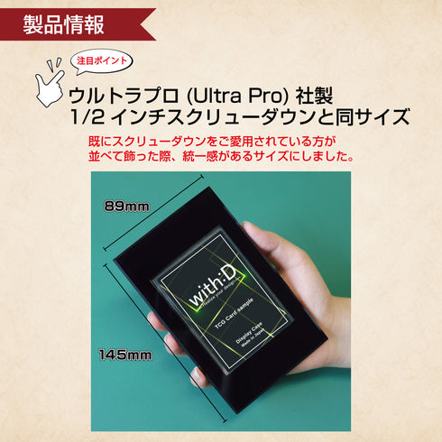 ネオジム・スライド-type トール