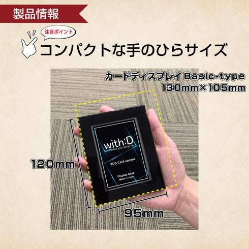 ネオジム・スライド-type ミニ ダイレクト