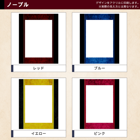 ネオジム・スライド-type PSA ver ノーブル